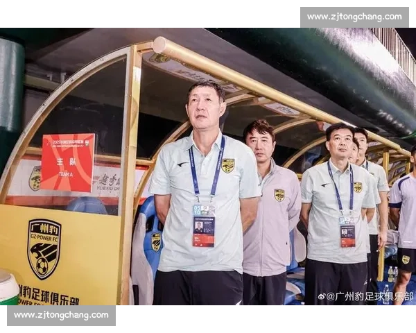 广州豹连场逆转引热议！黎兵：结果可喜但防守隐患需根治