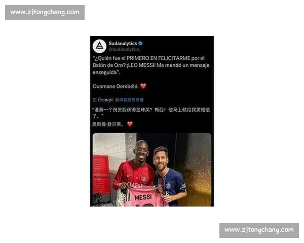 登贝莱追星梅西名场面！更衣室勾肩搭背聊 5 分钟，巴萨老队友再续兄弟情