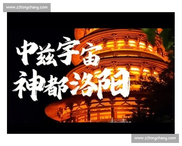 黄师 云帆锦策队 凭神都洛阳方案摘得全球商务策划大赛总冠军